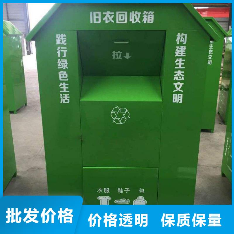 屯昌县社区旧衣回收箱性价比高