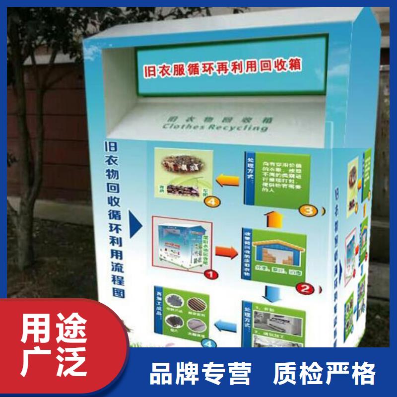 屯昌县社区旧衣回收箱性价比高