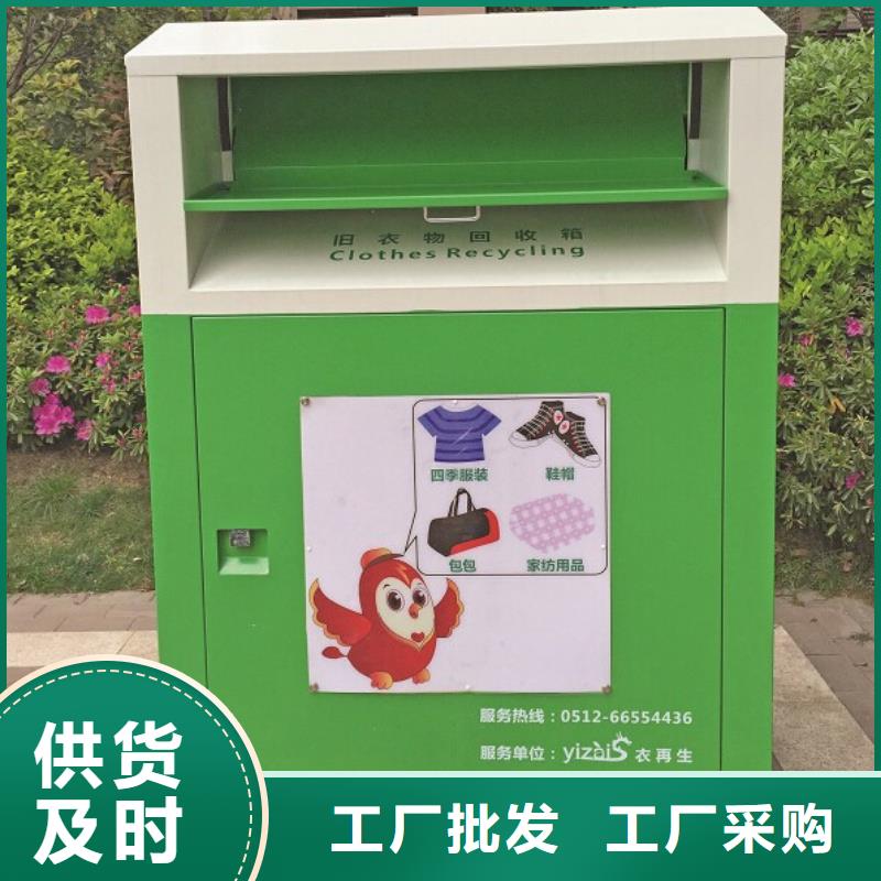 小区旧衣回收箱来厂考察