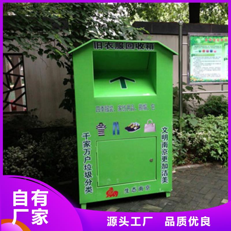 旧衣回收箱移动公厕价格实在