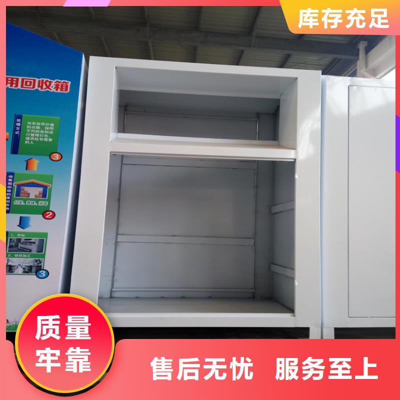 旧衣回收箱_公交站台产地直供