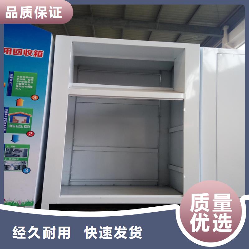 小区旧衣回收箱来厂考察