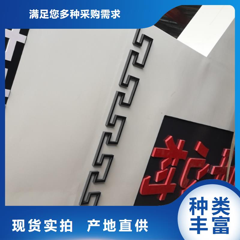 景区标志精神堡垒来图定制
