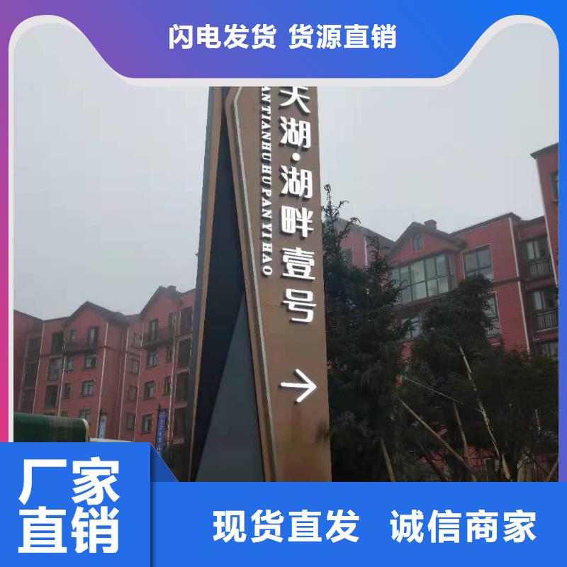 乡村振兴精神堡垒