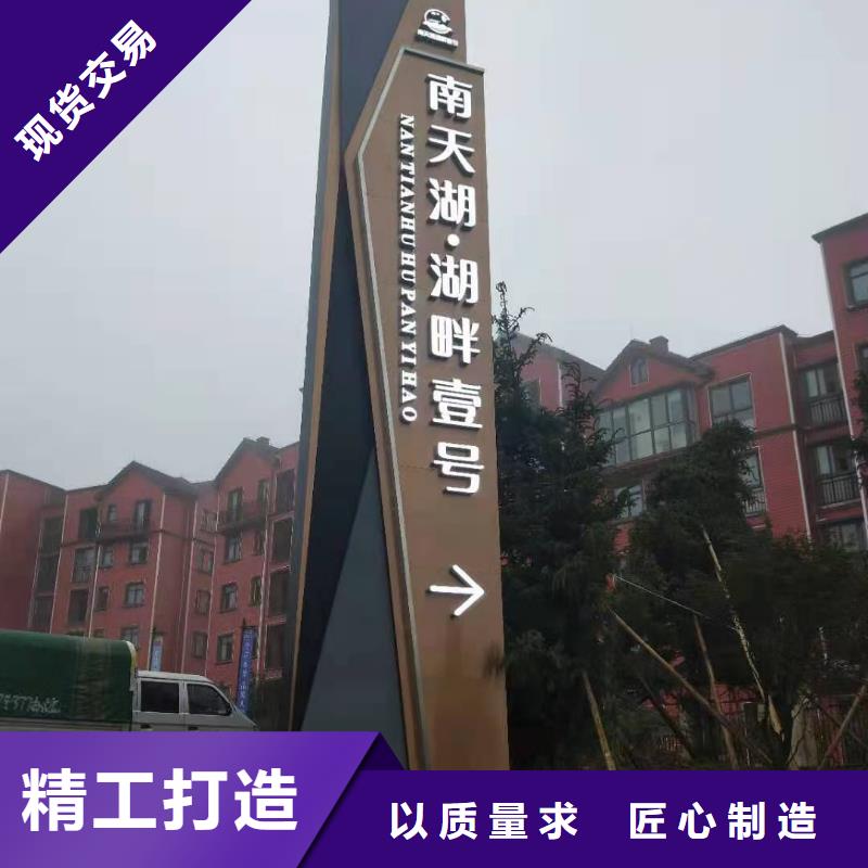 景区标志精神堡垒欢迎咨询