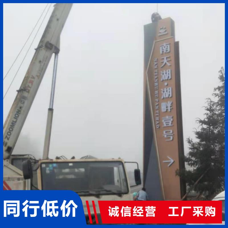 五指山市乡村振兴精神堡垒