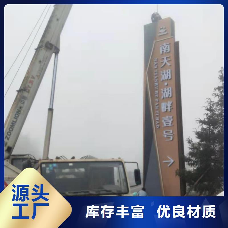 乡村振兴精神堡垒