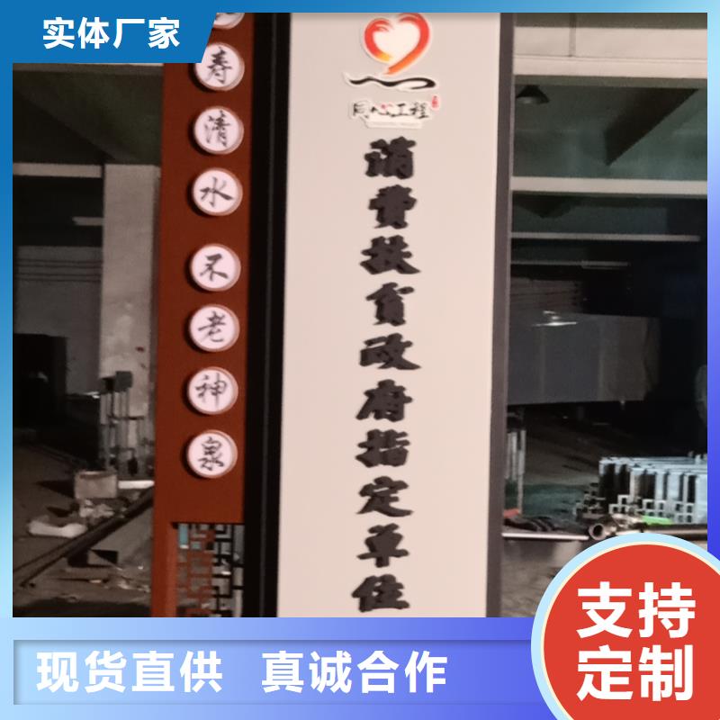 乡村振兴精神堡垒
