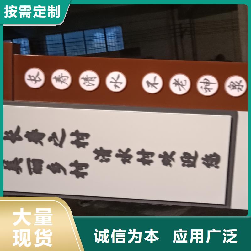 乡村振兴精神堡垒
定制仿古精神堡垒
不锈钢精神堡垒导视牌
景区精神堡垒
大型不锈钢精神堡垒
精神堡垒制作厂家
停车场精神堡垒
广场精神堡垒
城市标志精神堡垒
工地住宅精神堡垒
防腐防锈精神堡垒
户外异性精神堡垒
美丽乡村精神堡垒出厂价格