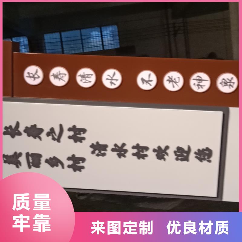 乡村振兴精神堡垒