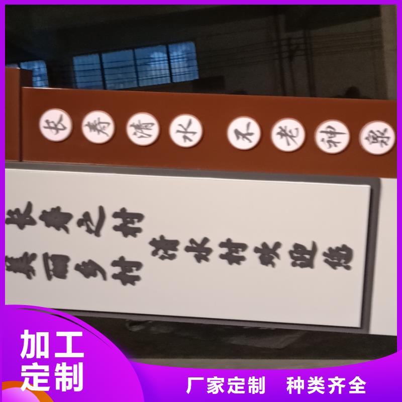 乡村振兴精神堡垒