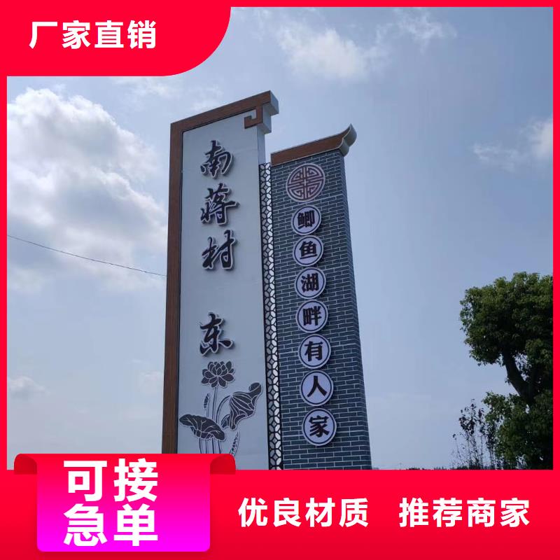 景区标志精神堡垒价格低