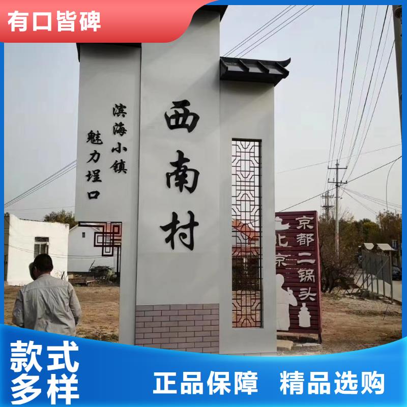 景区标志精神堡垒价格低