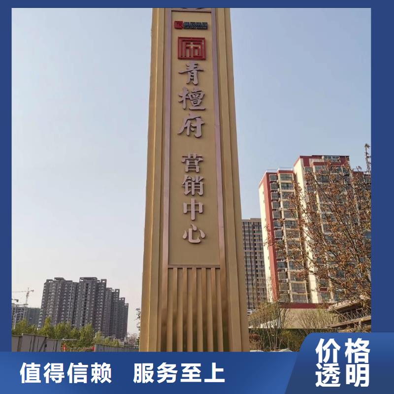 景区标志精神堡垒发货及时