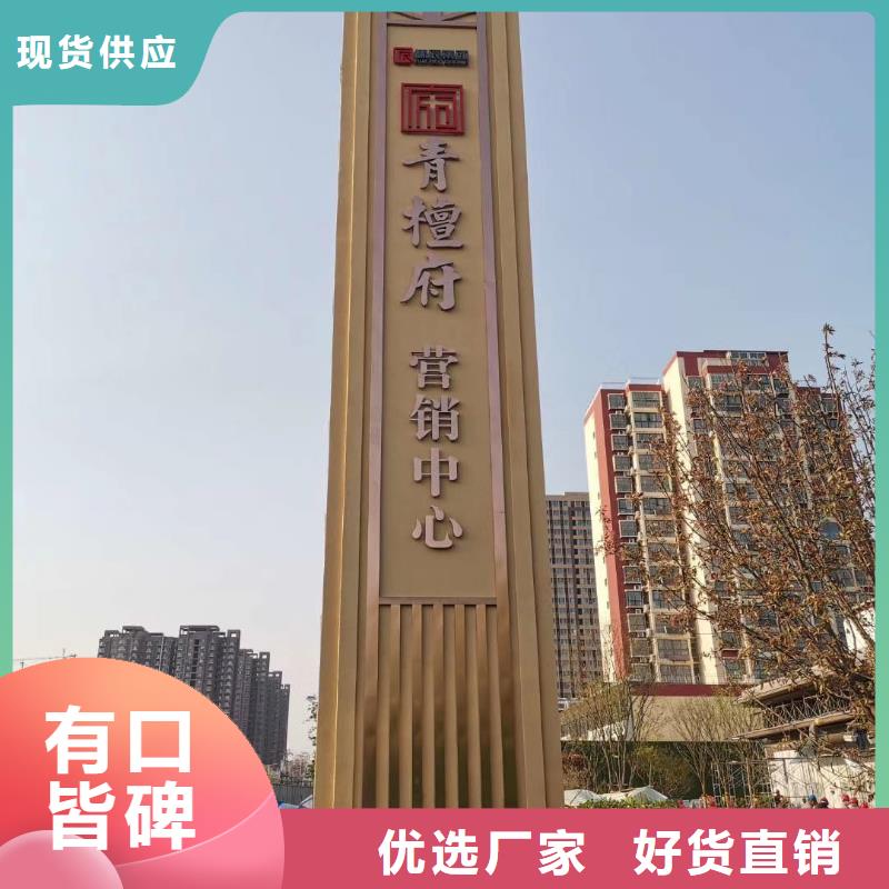 产业园精神堡垒出厂价格