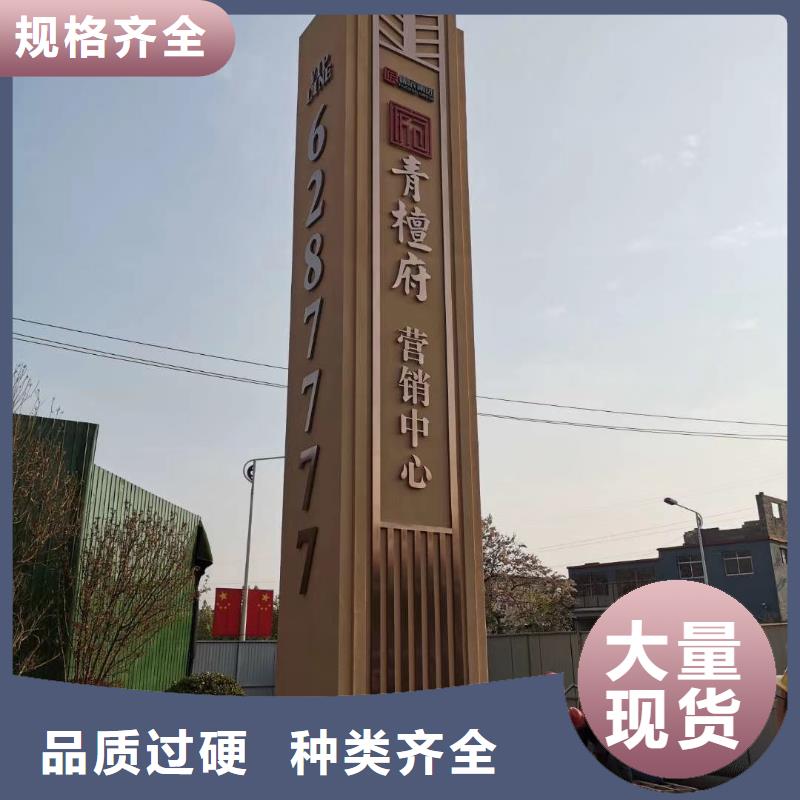 精神堡垒雕塑宣传栏文化长廊品质优良