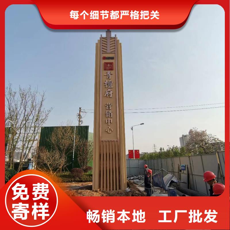 景区标志精神堡垒质量保证