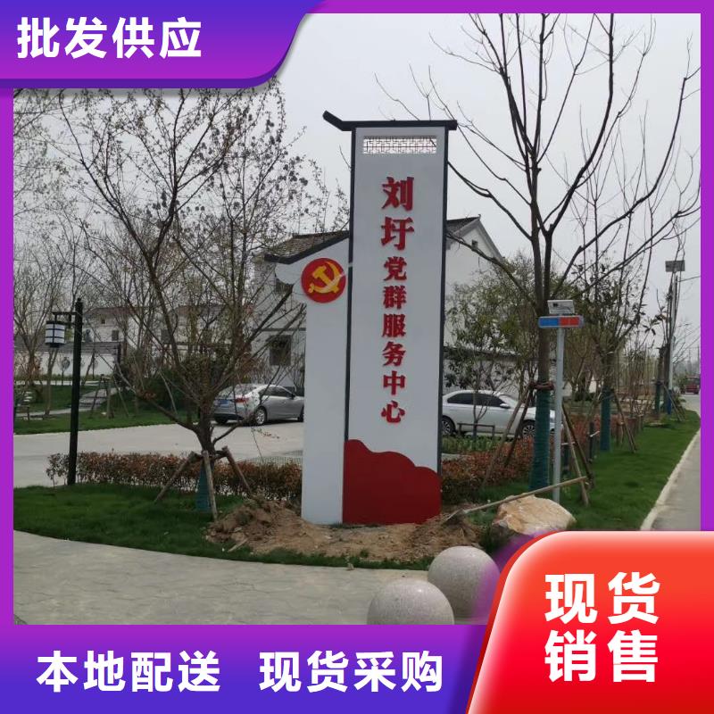 景区标志精神堡垒实力老厂