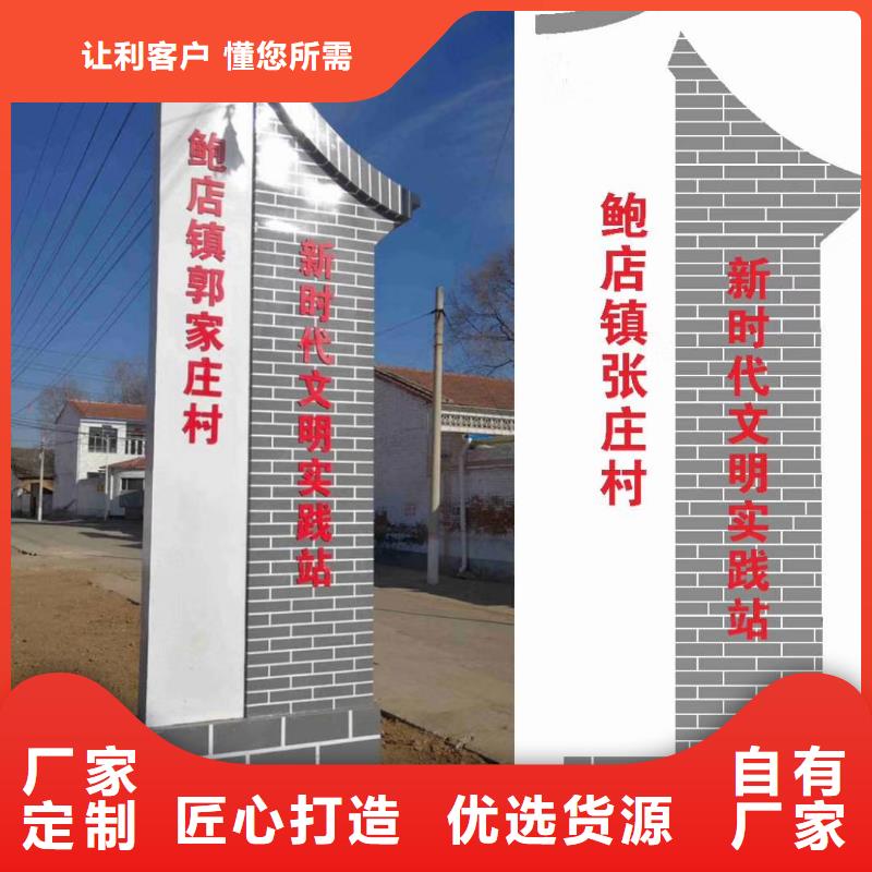 学校励志精神堡垒欢迎咨询