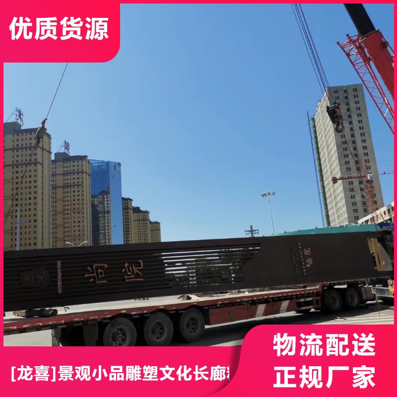 景区标志精神堡垒现货供应