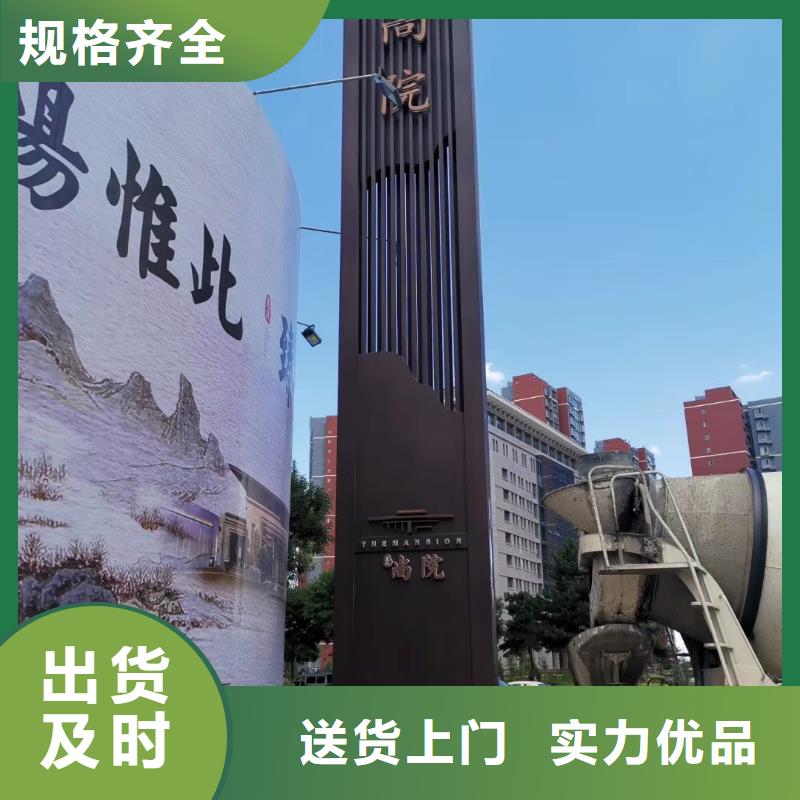 景区标志精神堡垒正规厂家