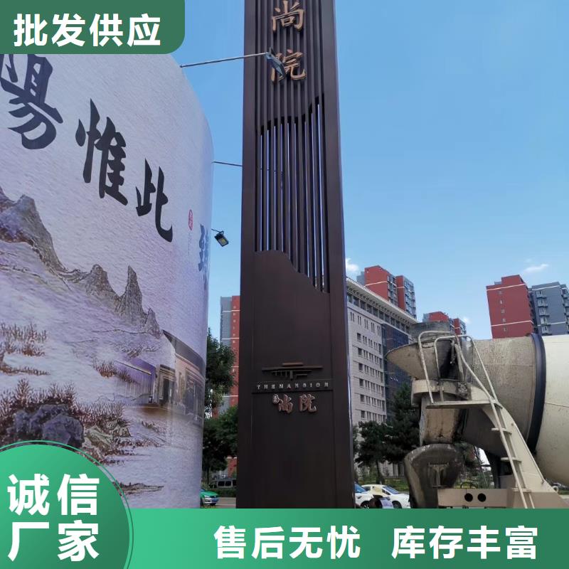 景区标志精神堡垒品质放心