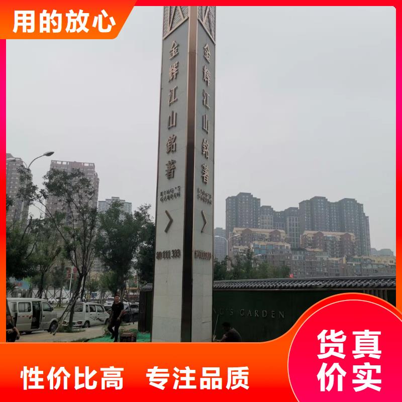 标志性指引精神堡垒规格齐全