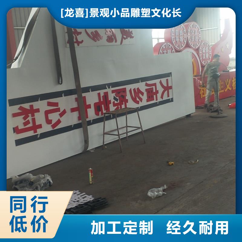 学校教育精神堡垒品质放心