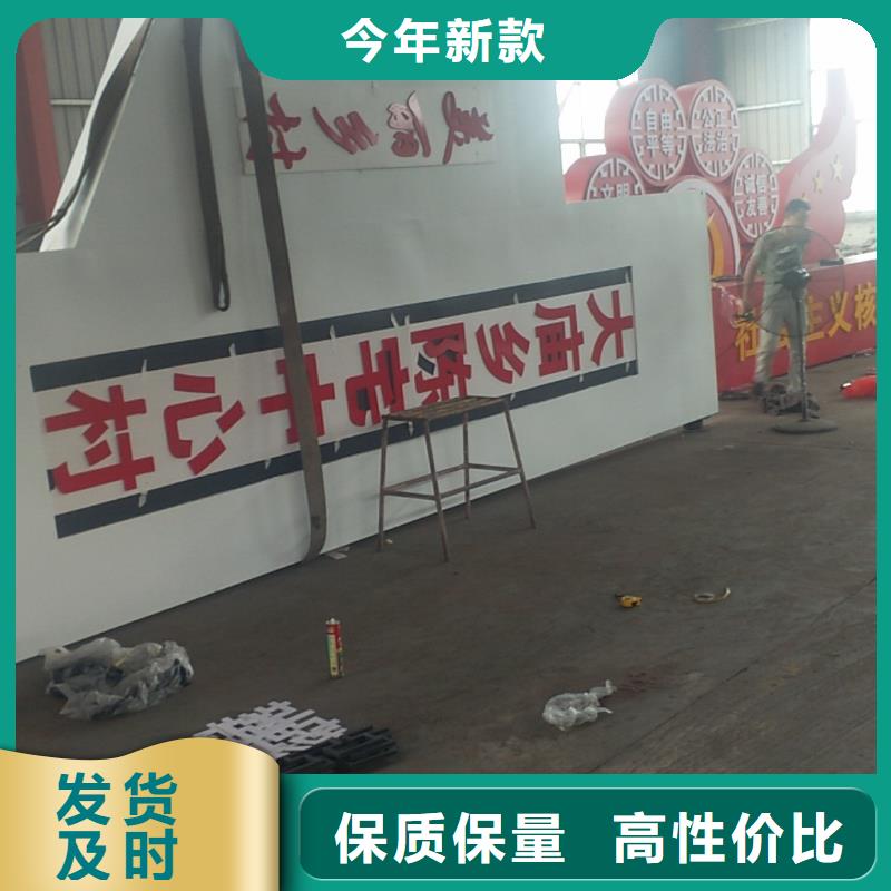 村口标识精神堡垒施工队伍