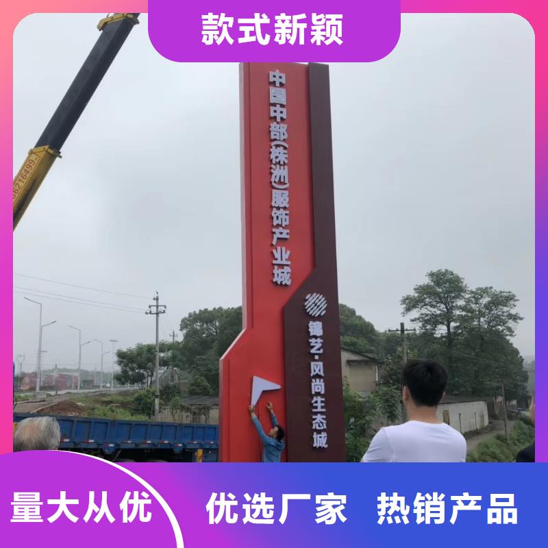 景区标志精神堡垒为您服务