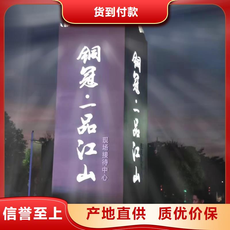 精神堡垒雕塑宣传栏文化长廊品质优良