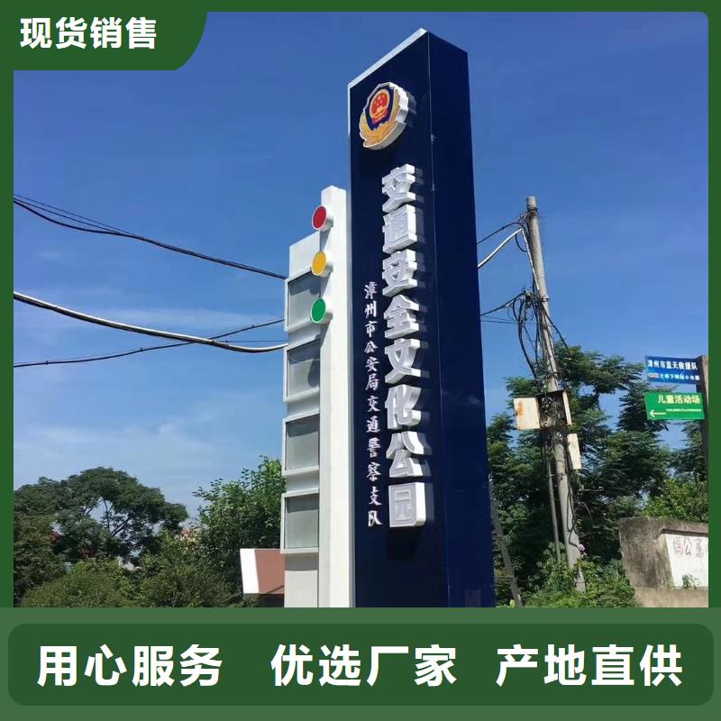 标志性指引精神堡垒规格齐全