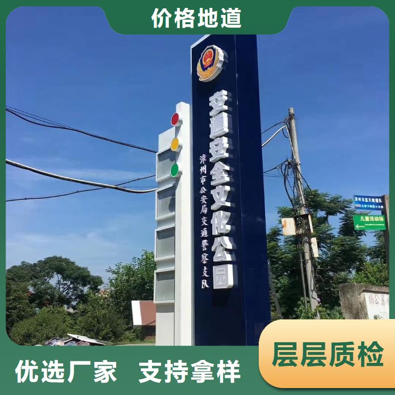 精神堡垒雕塑阅报栏来图定制