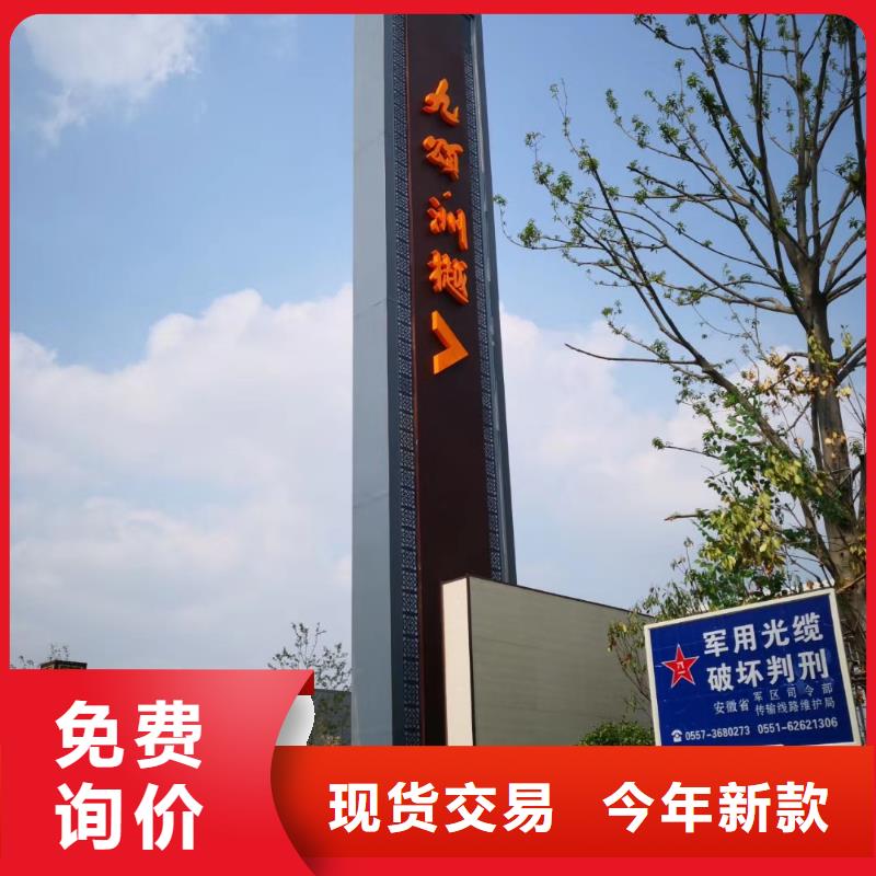 景区标志精神堡垒实力老厂