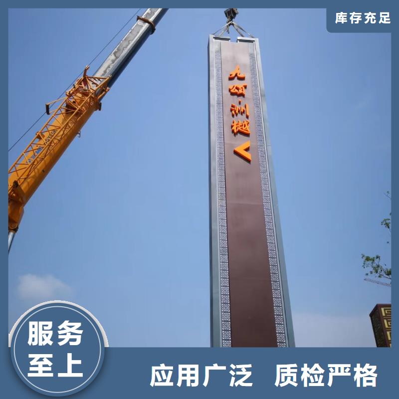 儋州市学校精神堡垒质量优