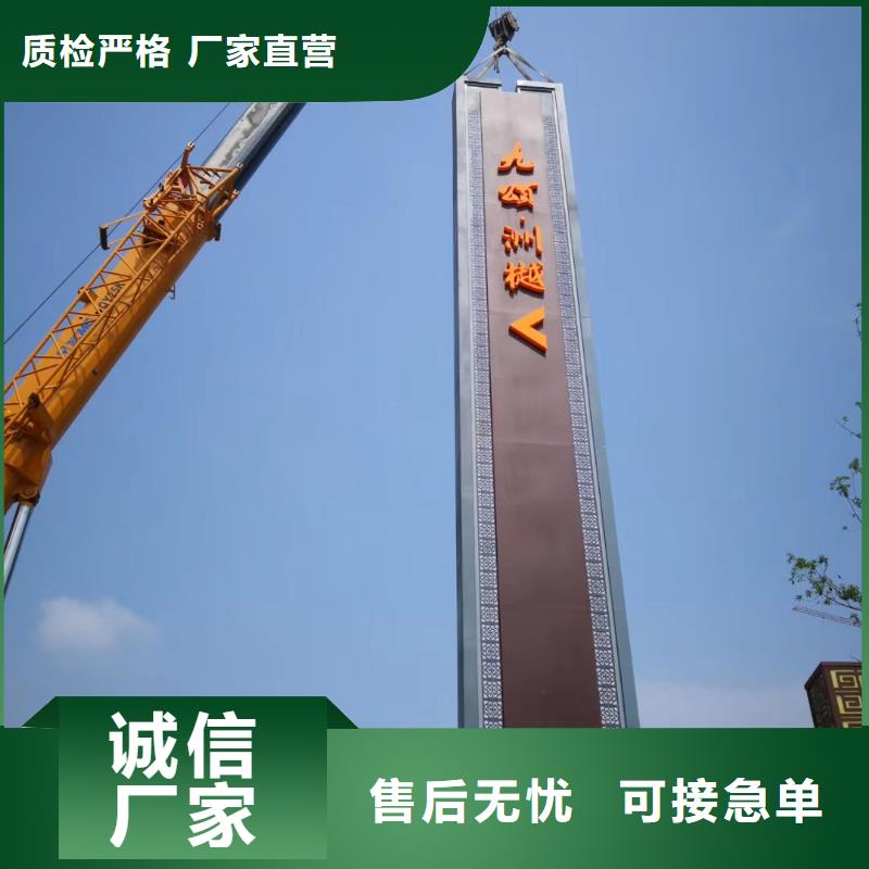 景区标志精神堡垒欢迎咨询