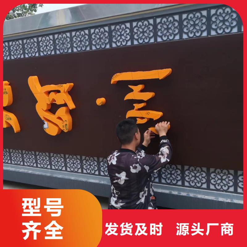 公园精神堡垒价格优惠