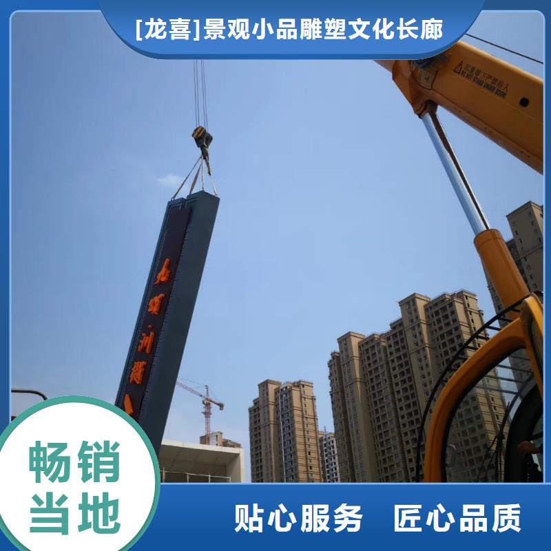 公园精神堡垒欢迎订购