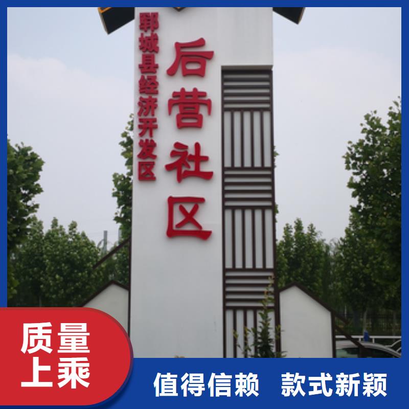 精神堡垒雕塑保安室厂家直发
