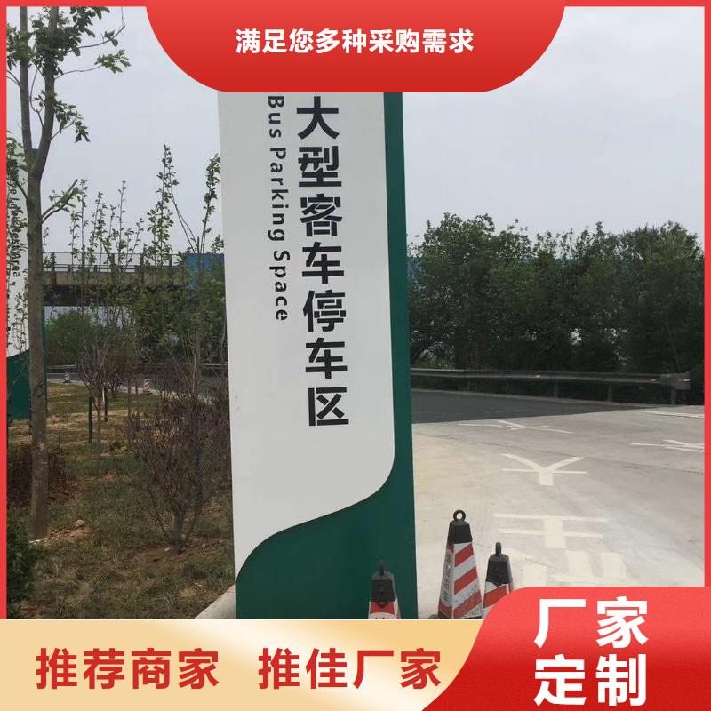 乡村振兴精神堡垒