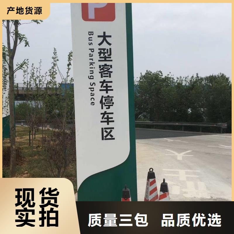 学校精神堡垒源头厂家