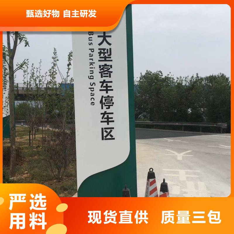 乡村振兴精神堡垒