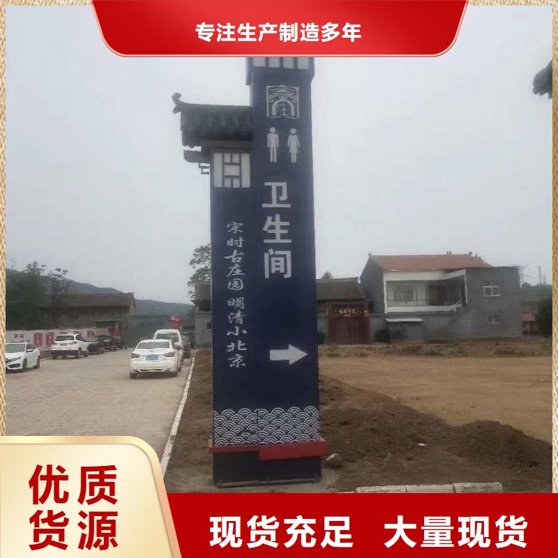 公园精神堡垒价格优惠