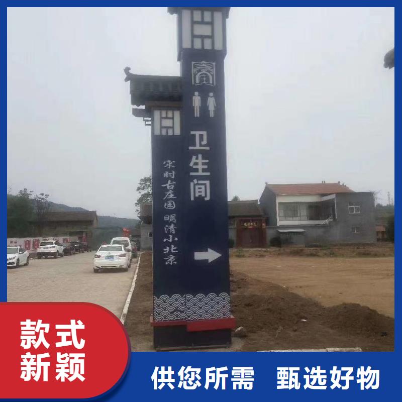 乡村振兴精神堡垒