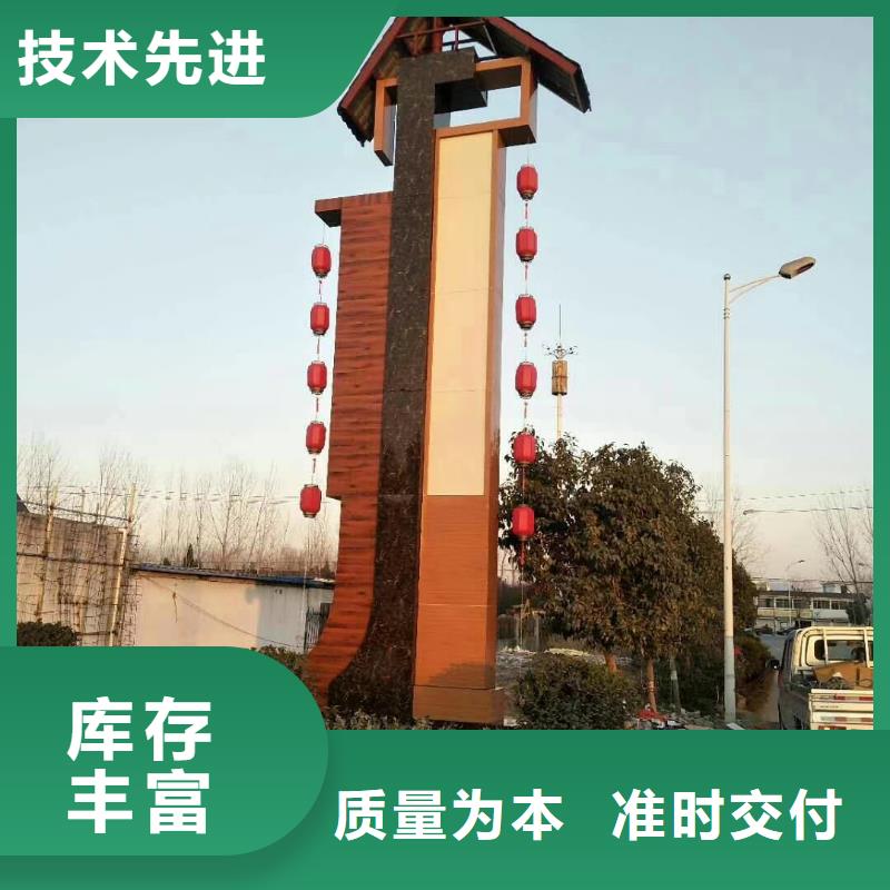 村口标识精神堡垒定制价格