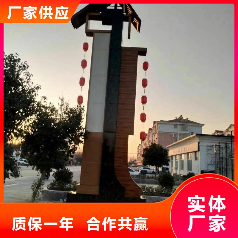小区住宅精神堡垒实力厂家