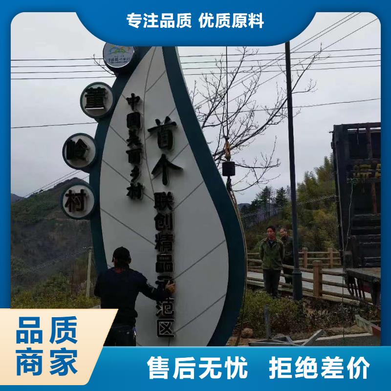 标志性指引精神堡垒品质保证