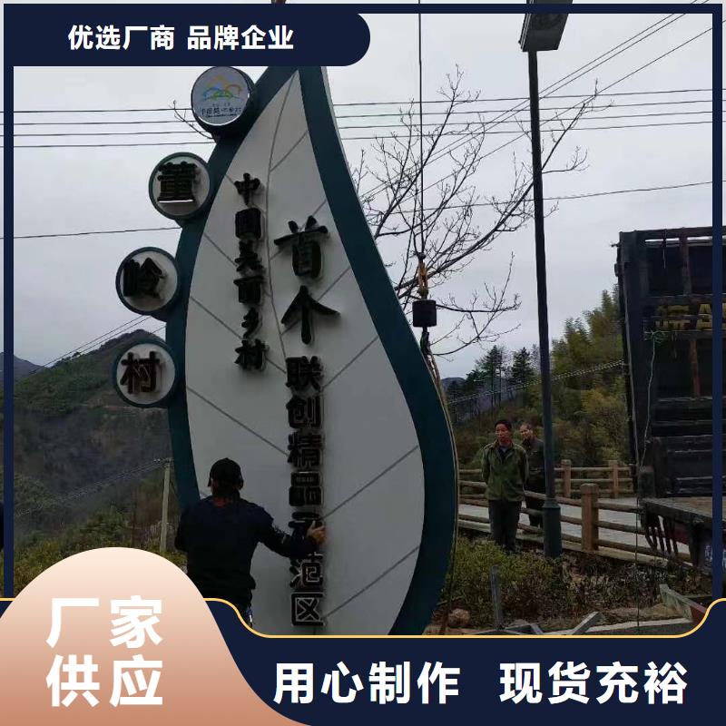 产业园精神堡垒售后完善