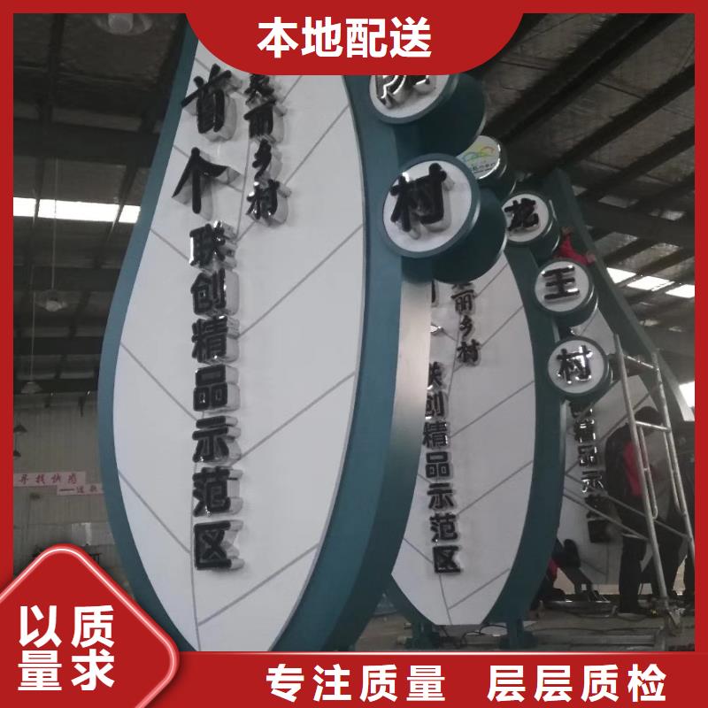 景区标志精神堡垒为您服务