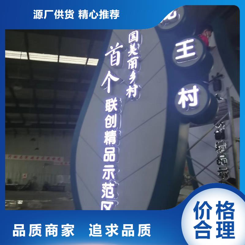 标志性指引精神堡垒畅销全国